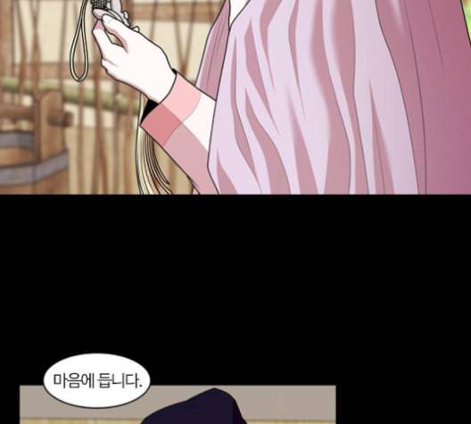 내일 184화 바람꽃 5 79