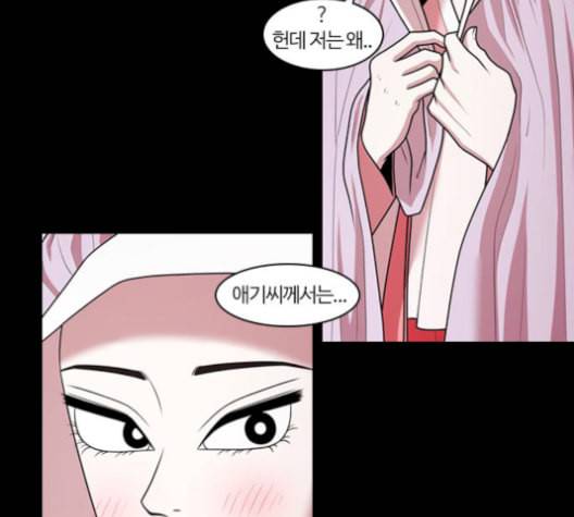 내일 184화 바람꽃 5 84
