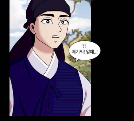 내일 184화 바람꽃 5 91
