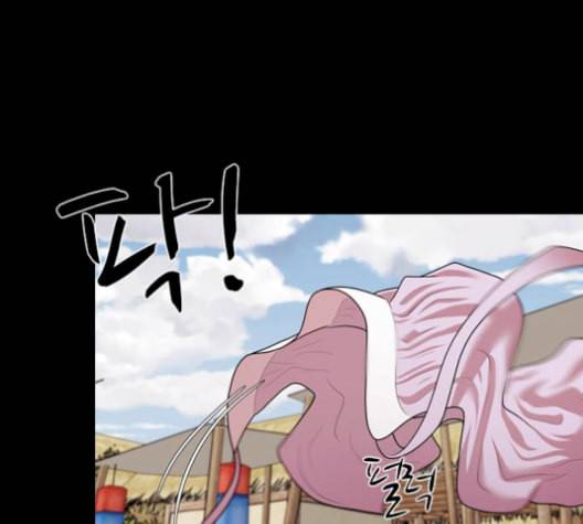 내일 184화 바람꽃 5 92