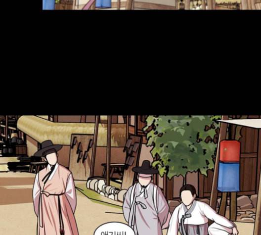 내일 184화 바람꽃 5 93