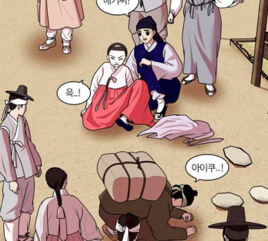 내일 184화 바람꽃 5 94