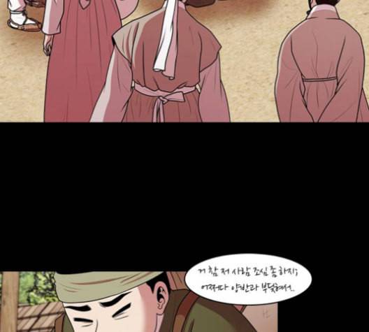 내일 184화 바람꽃 5 95