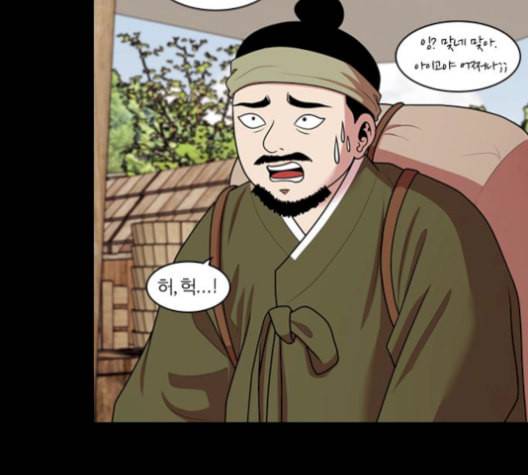 내일 184화 바람꽃 5 97