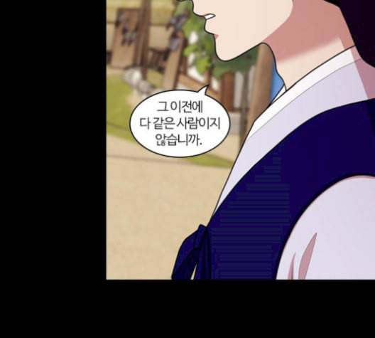 내일 184화 바람꽃 5 111