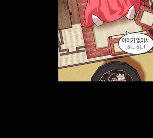 내일 184화 바람꽃 5 120