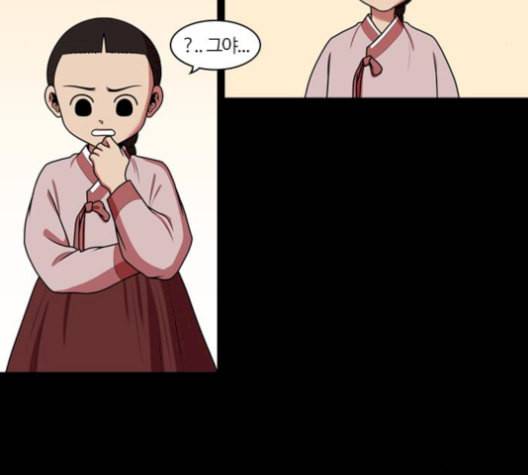 내일 184화 바람꽃 5 123
