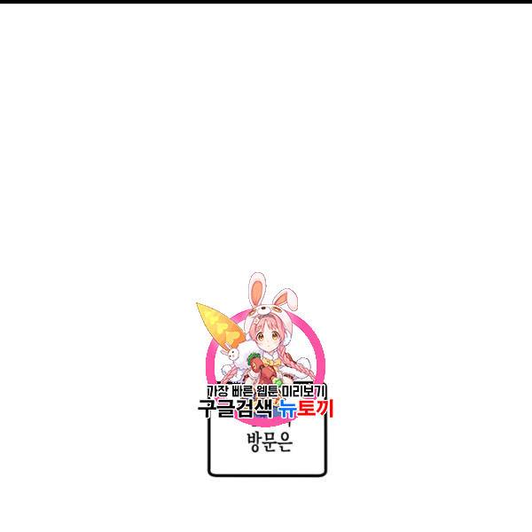 다행인지 불행인지 12화 1