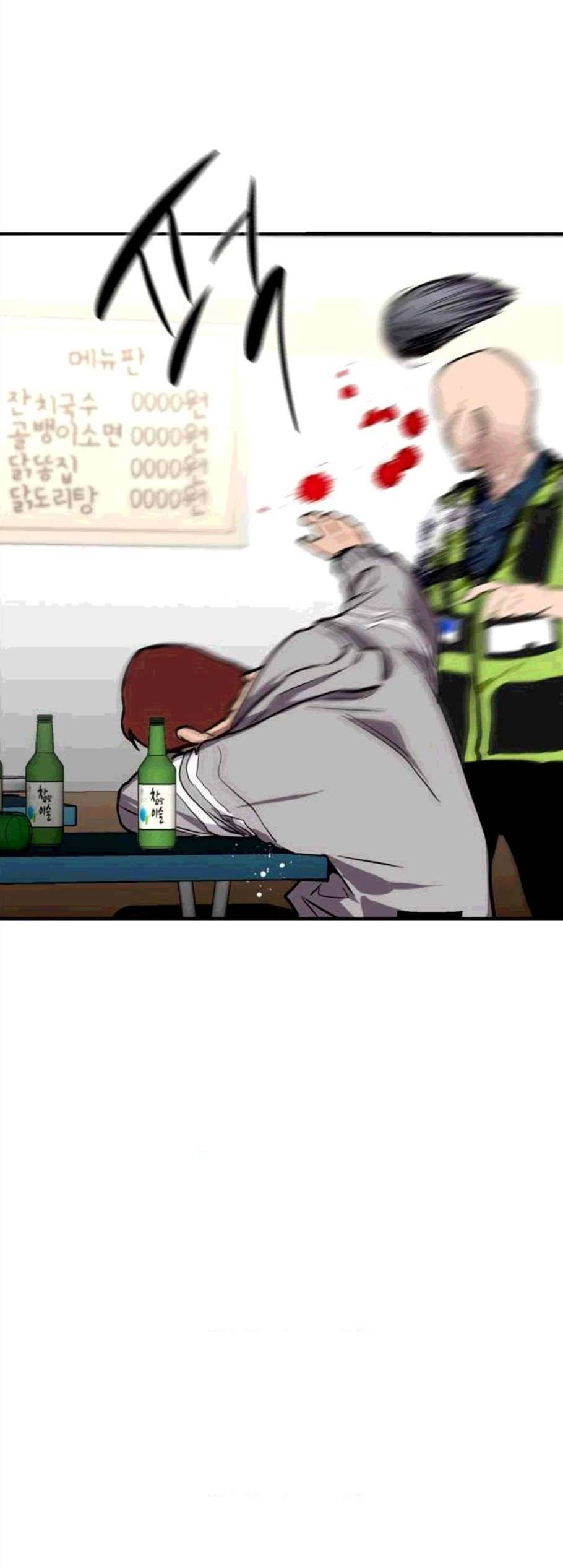 이두나 69화 2