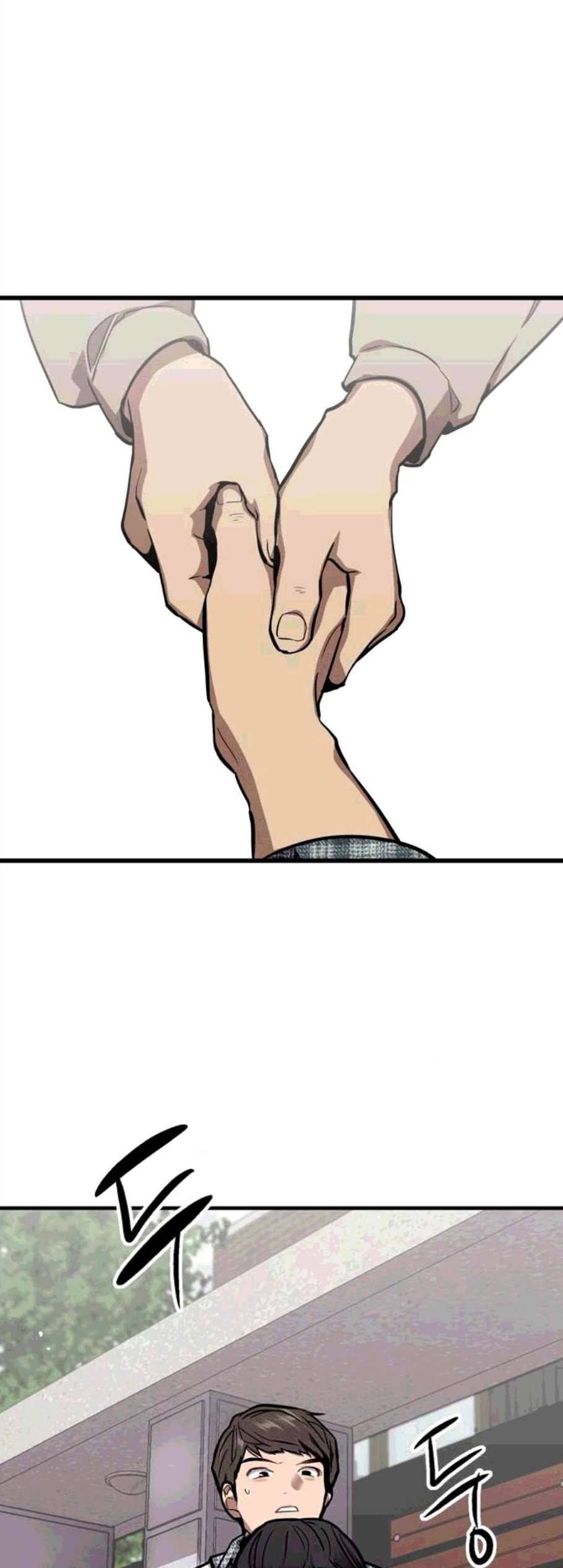 이두나 69화 3