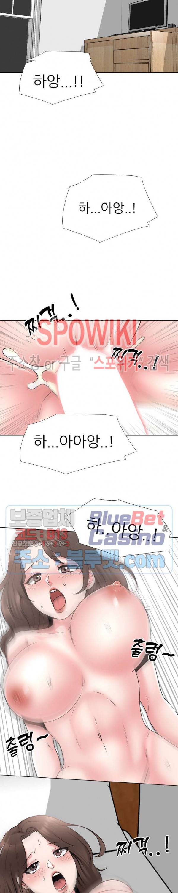 우리동네 비뇨기과 35화 3