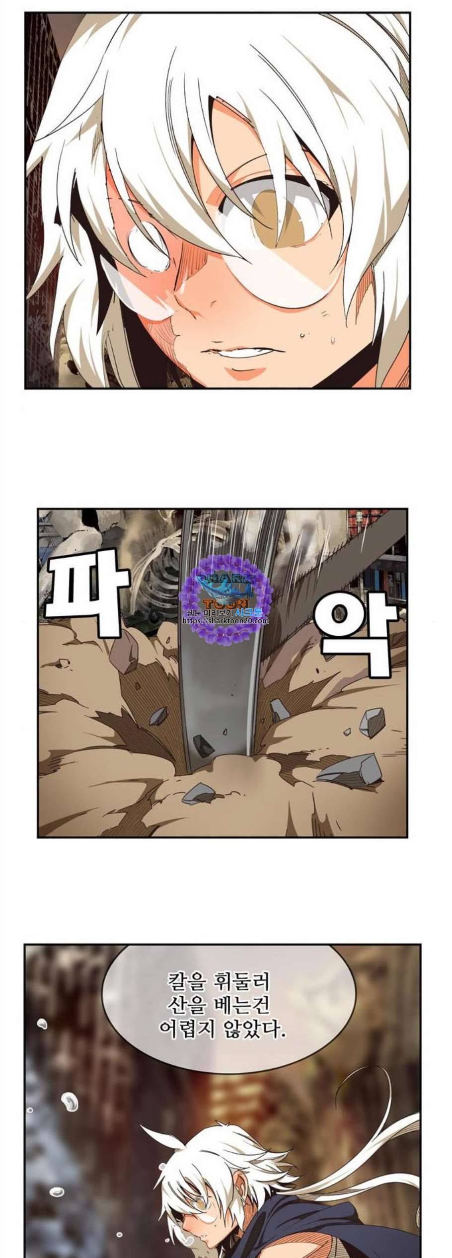 갓 오브 하이스쿨 493화 1