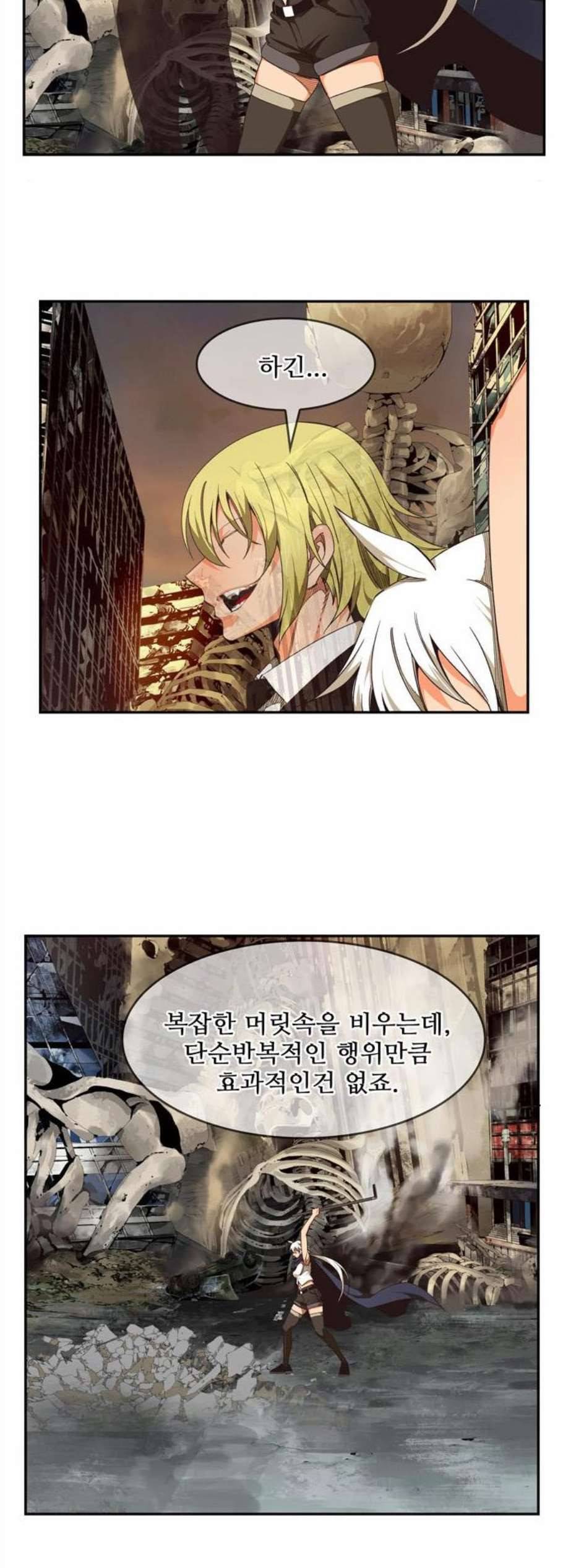 갓 오브 하이스쿨 493화 5