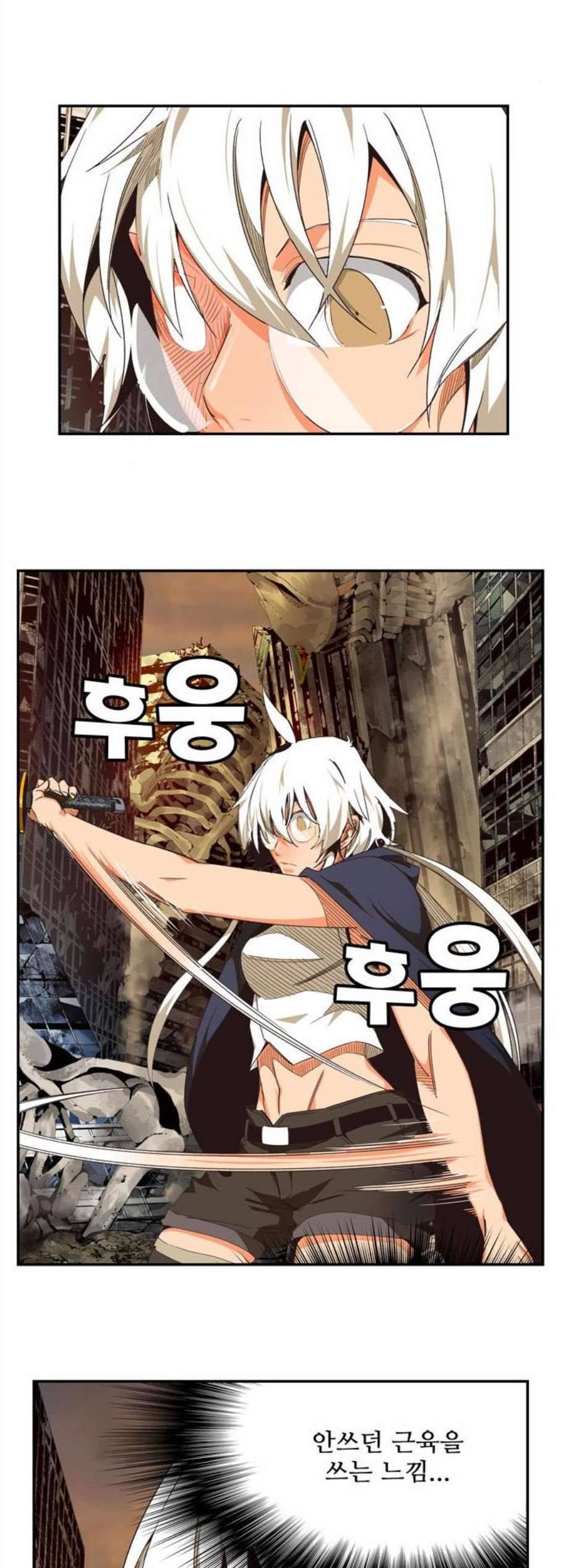 갓 오브 하이스쿨 493화 7