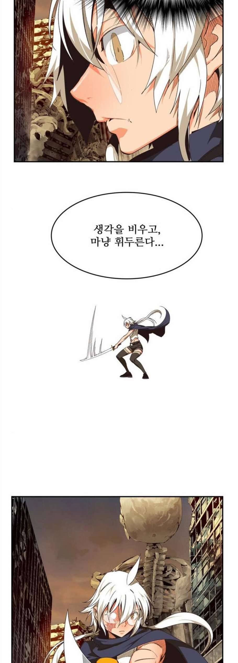 갓 오브 하이스쿨 493화 8