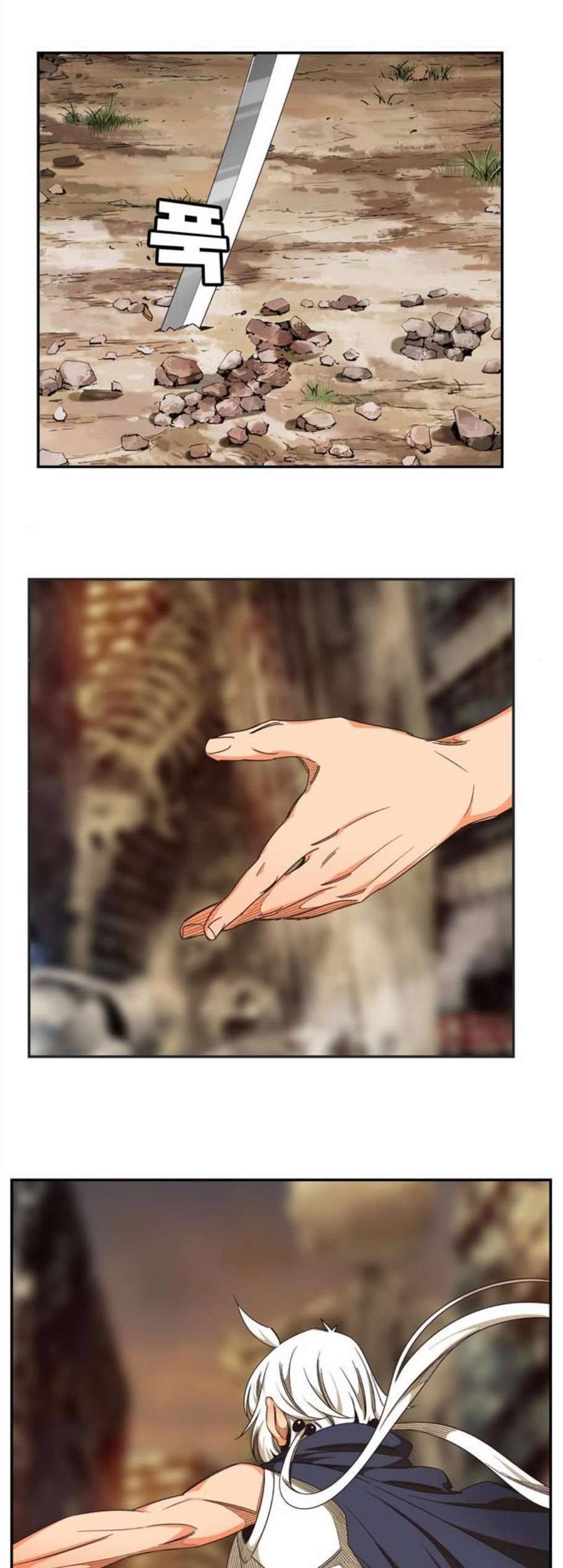 갓 오브 하이스쿨 493화 10