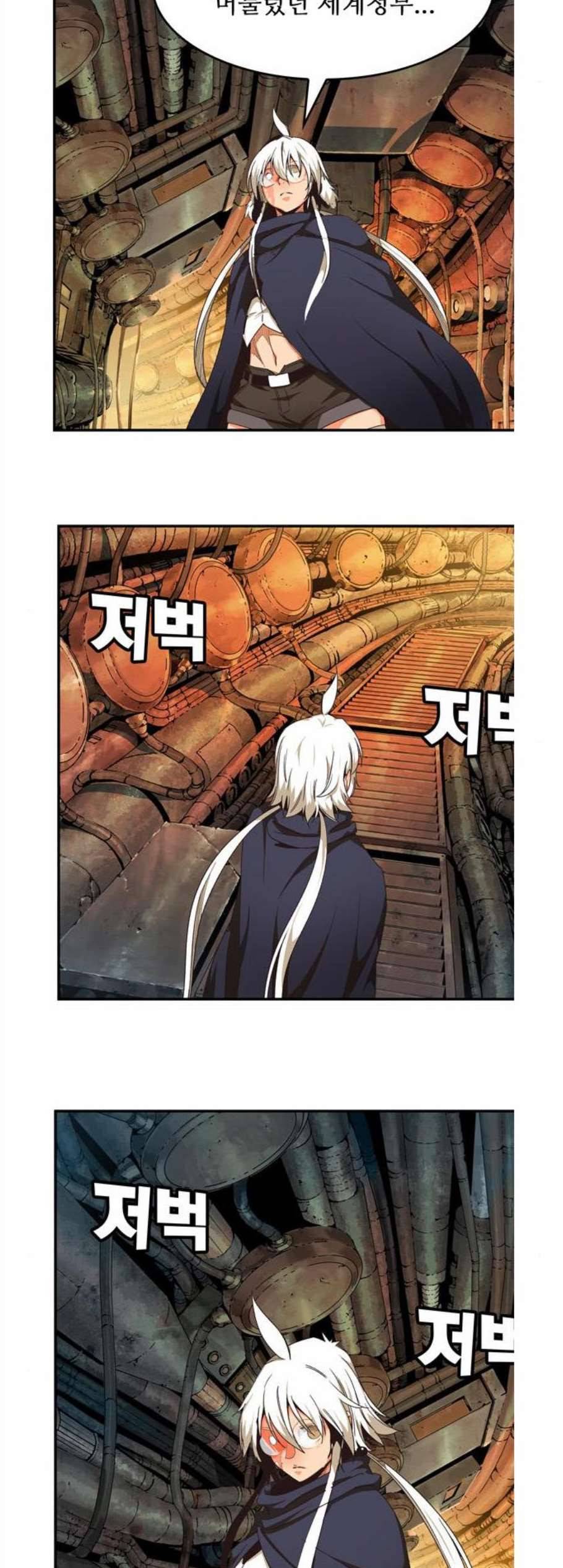 갓 오브 하이스쿨 493화 15