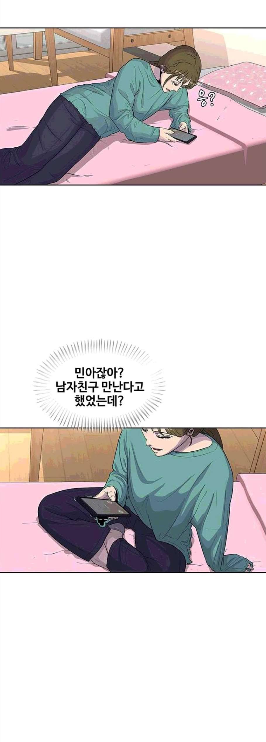 취사병 전설이 되다 88화 전화대기 18