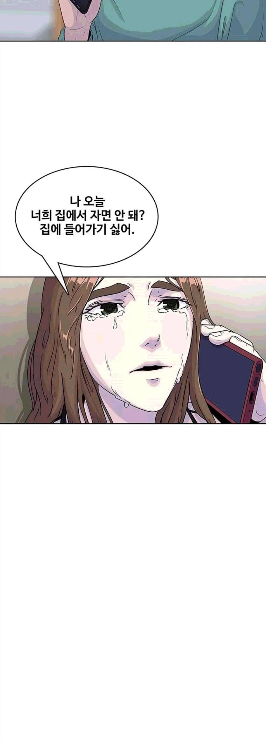 취사병 전설이 되다 88화 전화대기 20