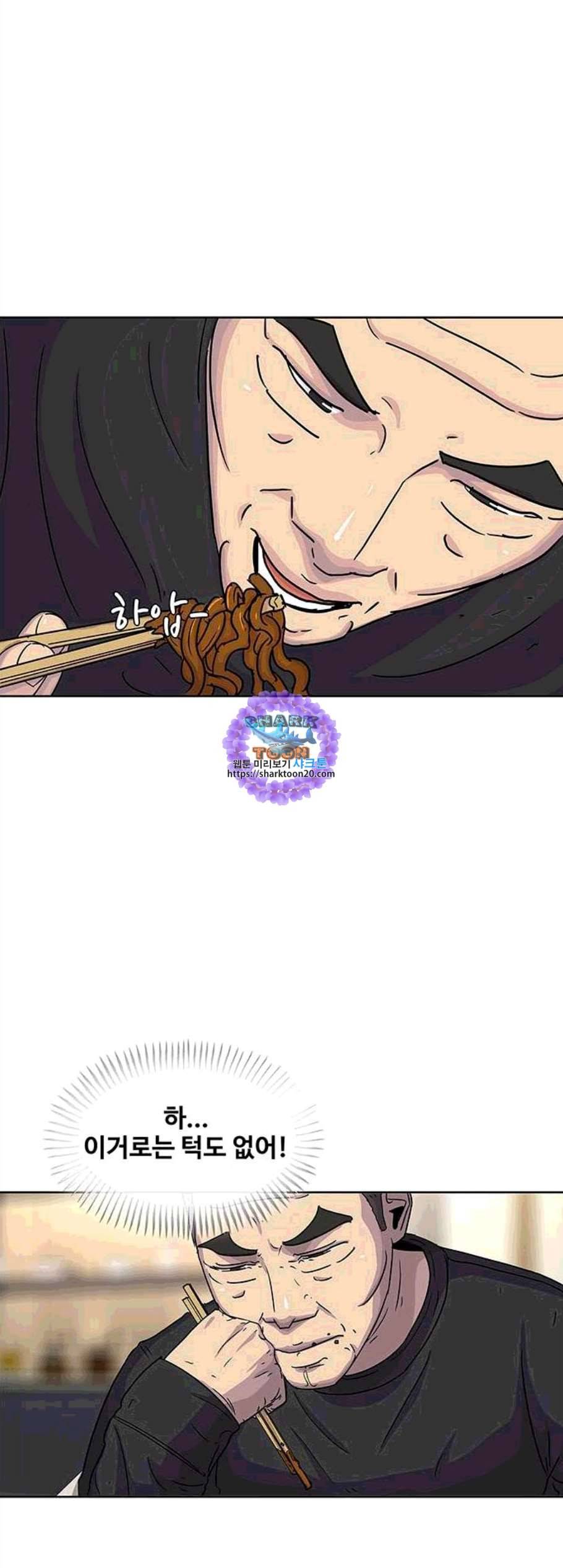 취사병 전설이 되다 88화 전화대기 29