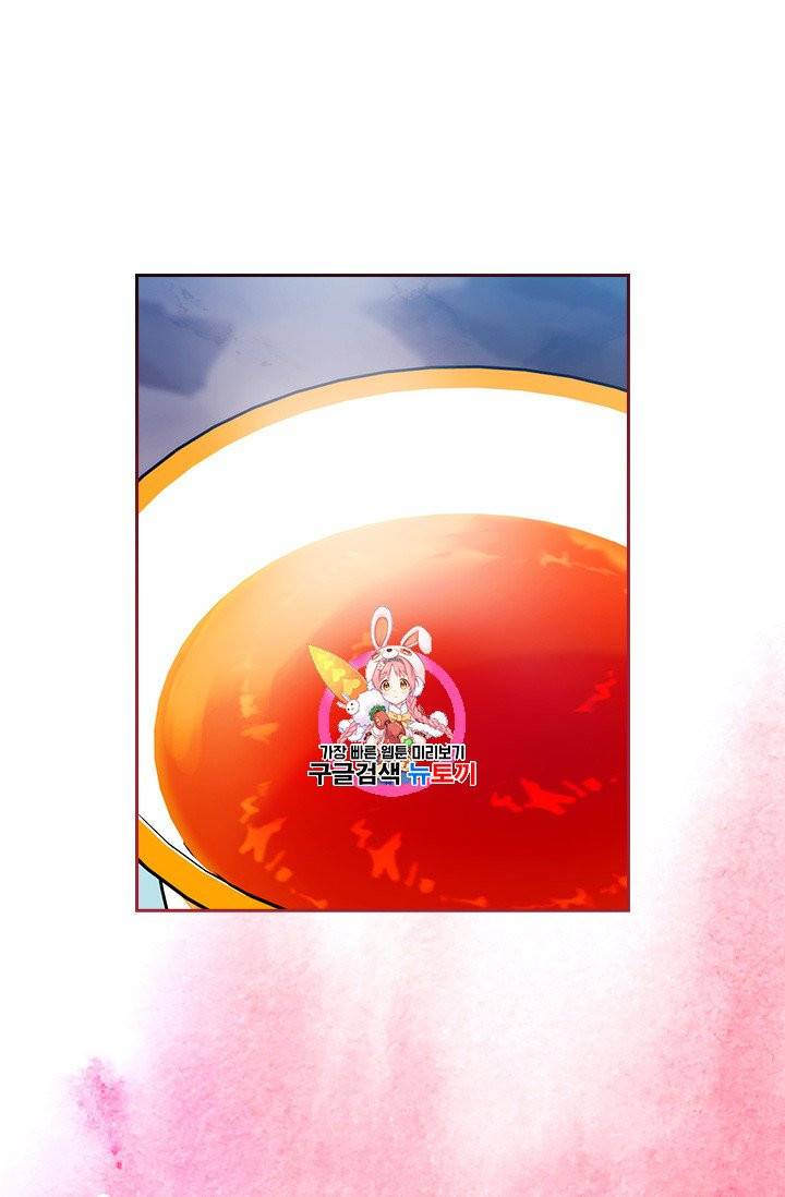 아도니스 154화 1