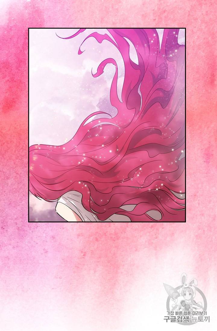 아도니스 154화 2