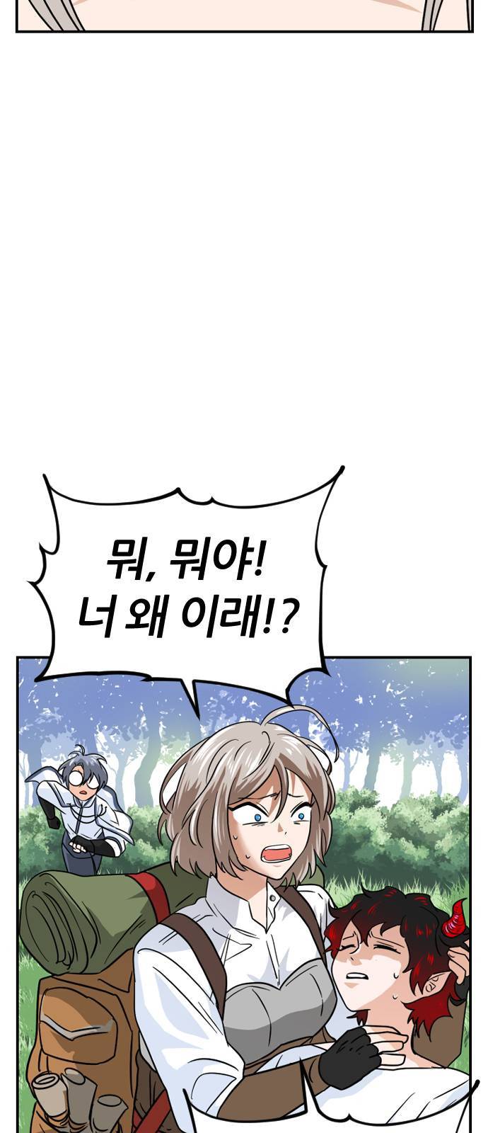 시월드 판타지 12화 69