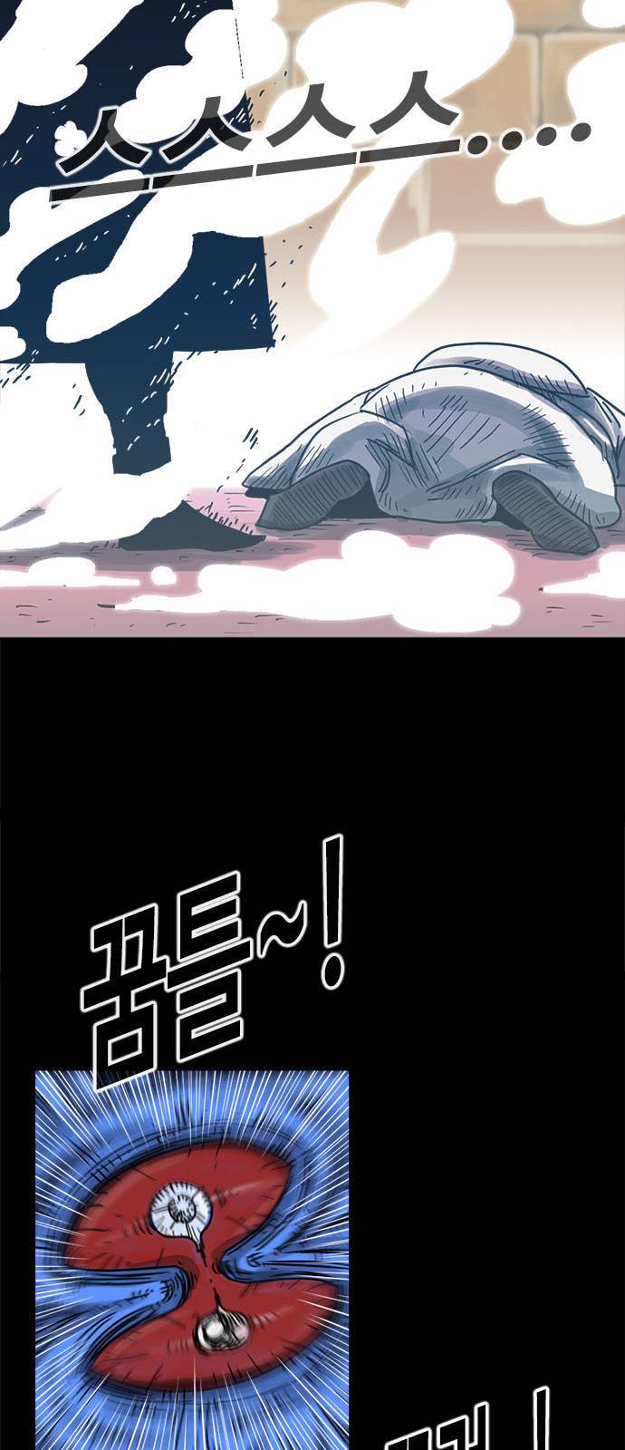 카루나 1화 6
