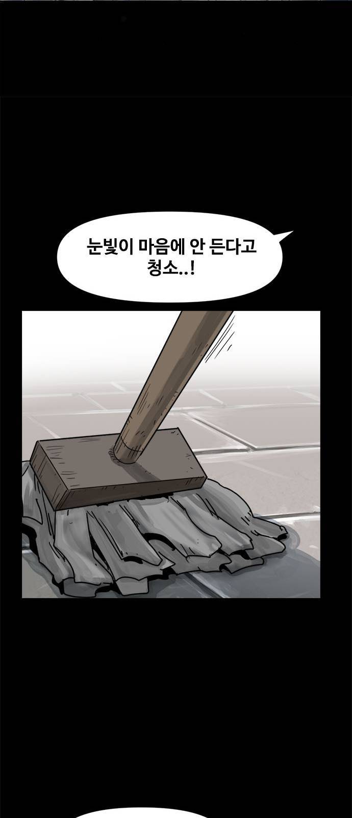 카루나 1화 15