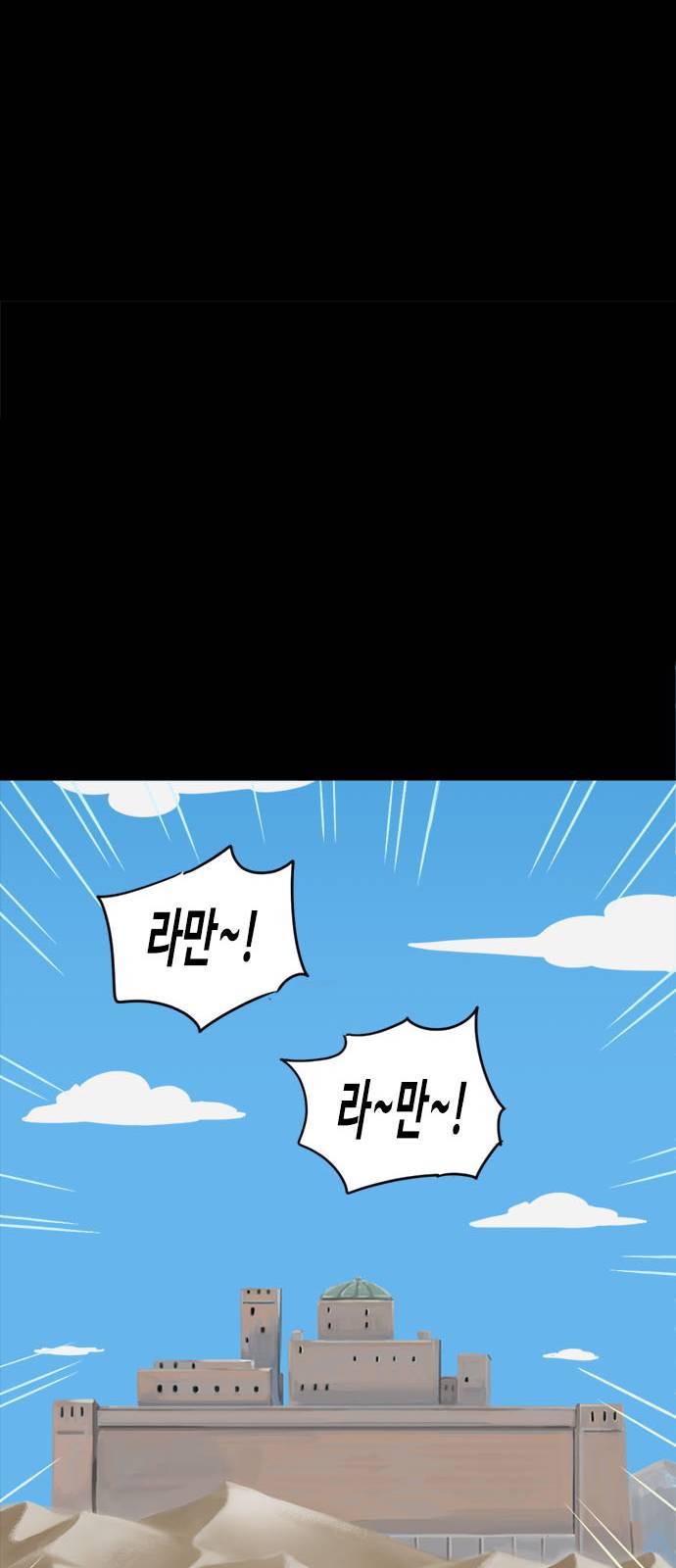카루나 1화 27