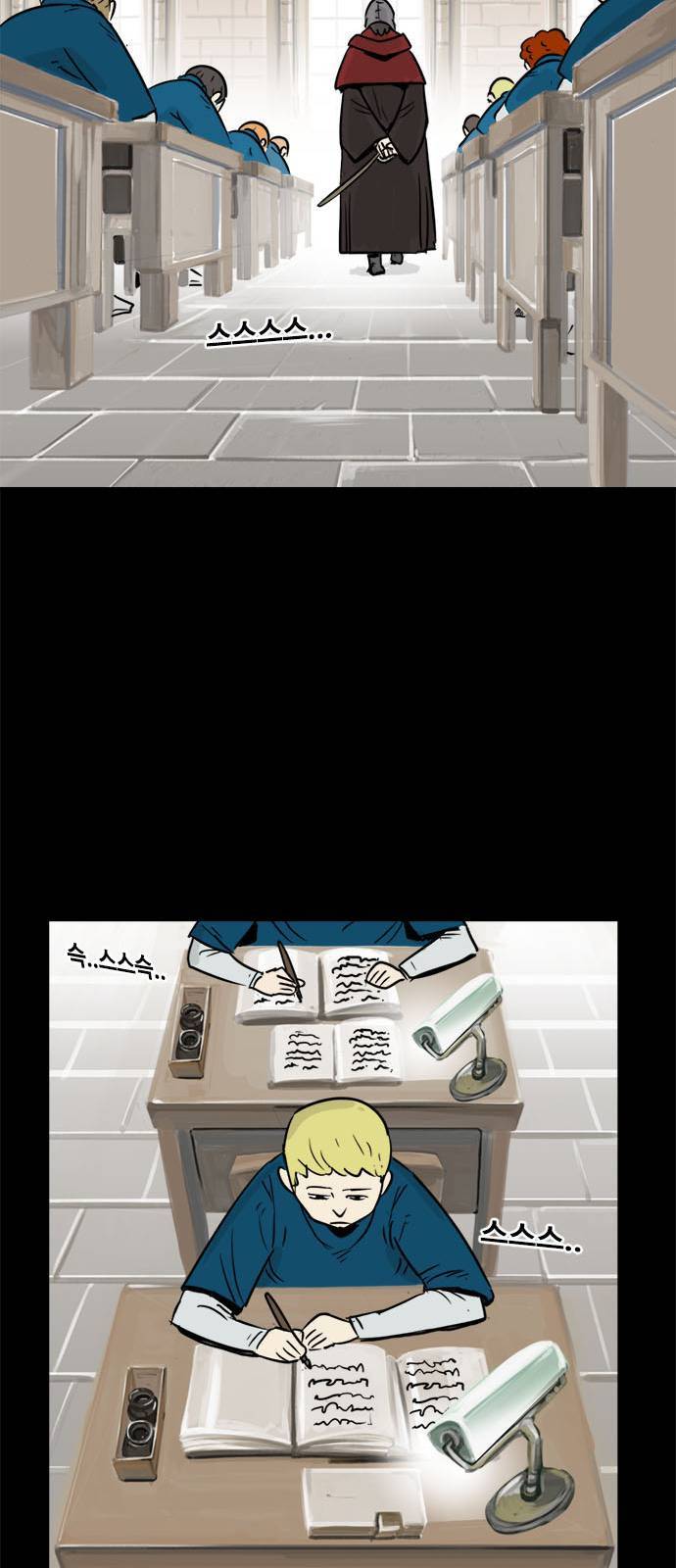 카루나 1화 42