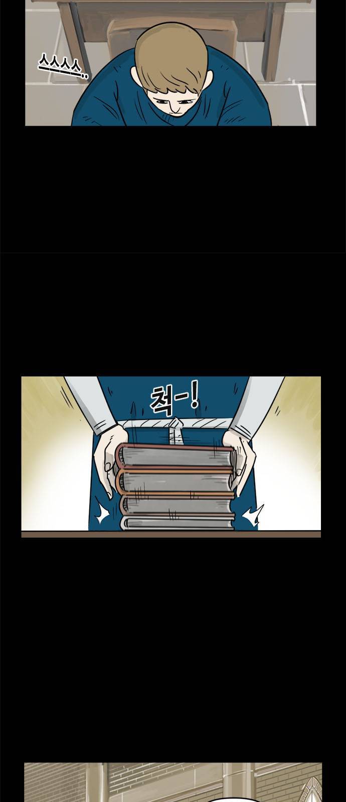 카루나 1화 43