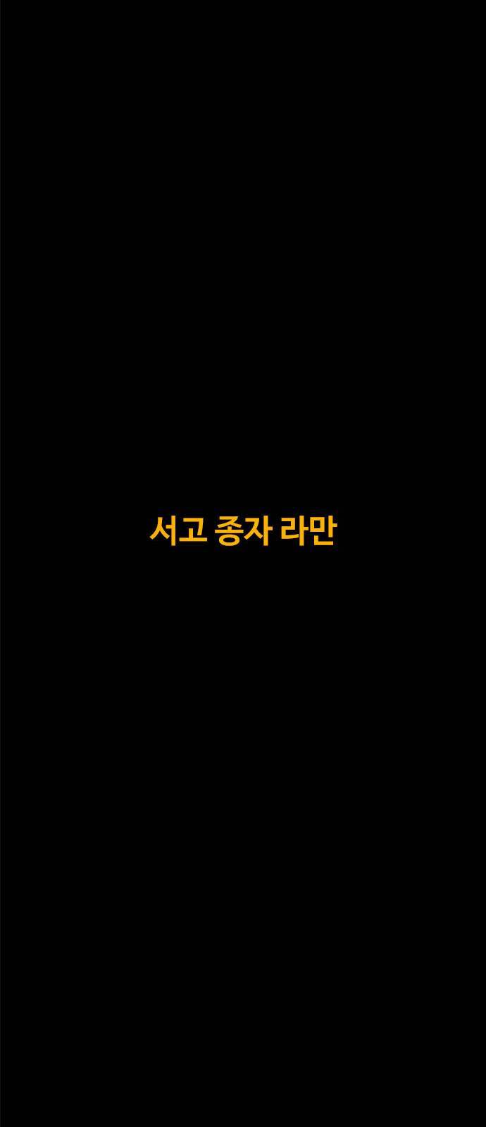 카루나 1화 52