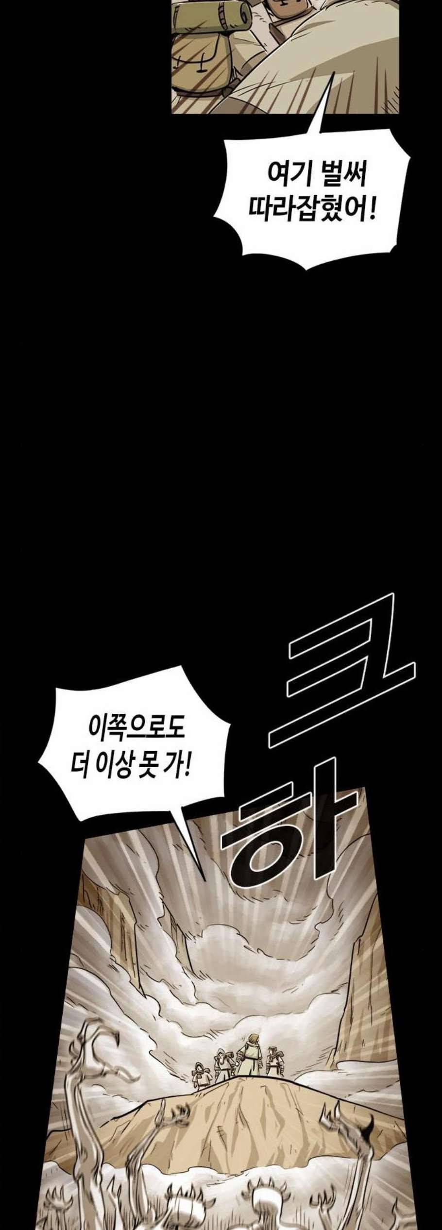 카루나 9화 4