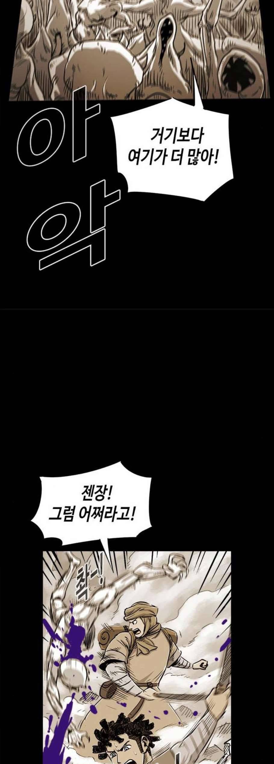 카루나 9화 5