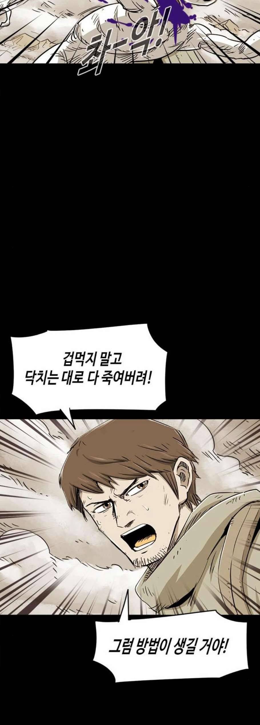카루나 9화 7