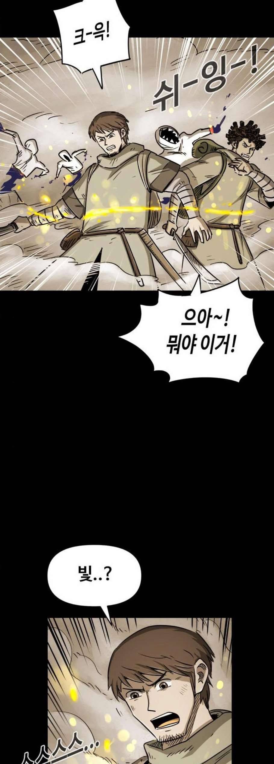 카루나 9화 22