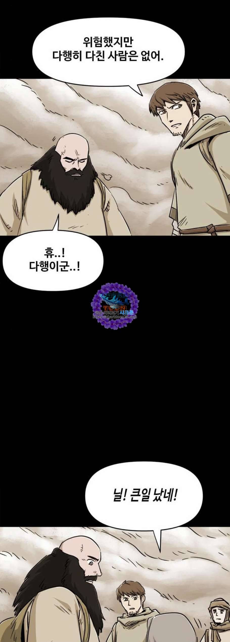 카루나 9화 26