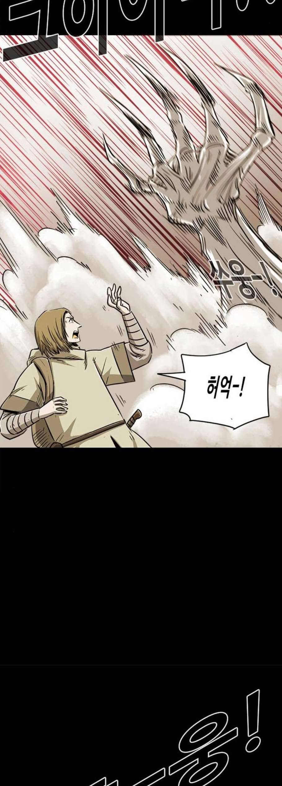 카루나 9화 30