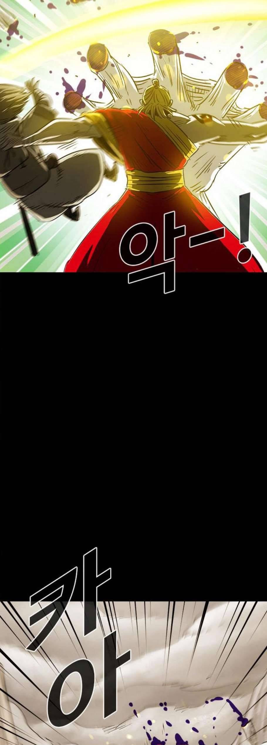 카루나 9화 33