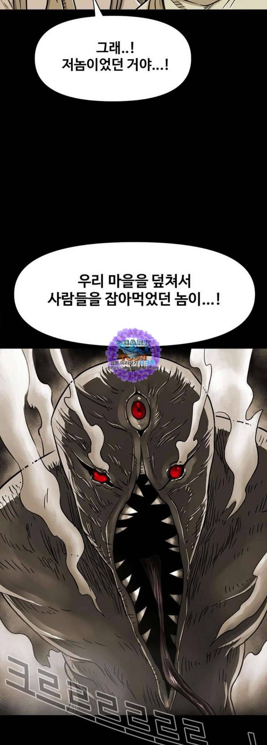 카루나 9화 36