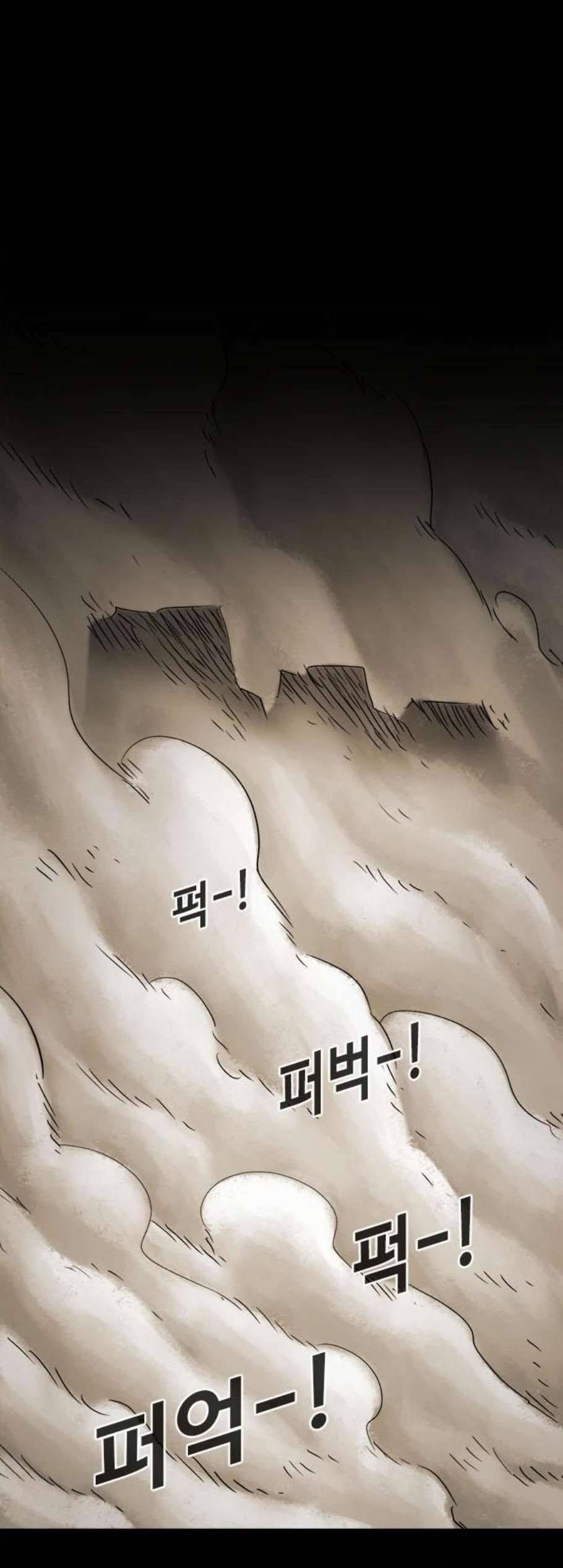 카루나 9화 39