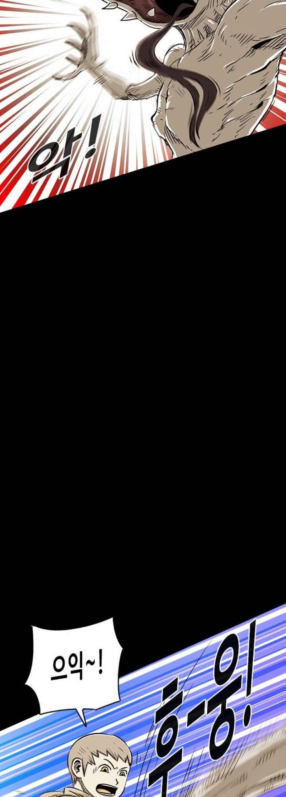 카루나 9화 42