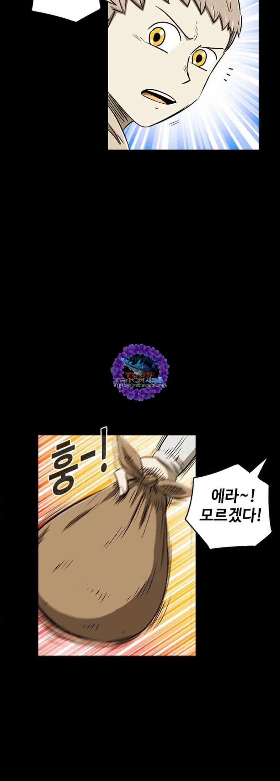 카루나 9화 46