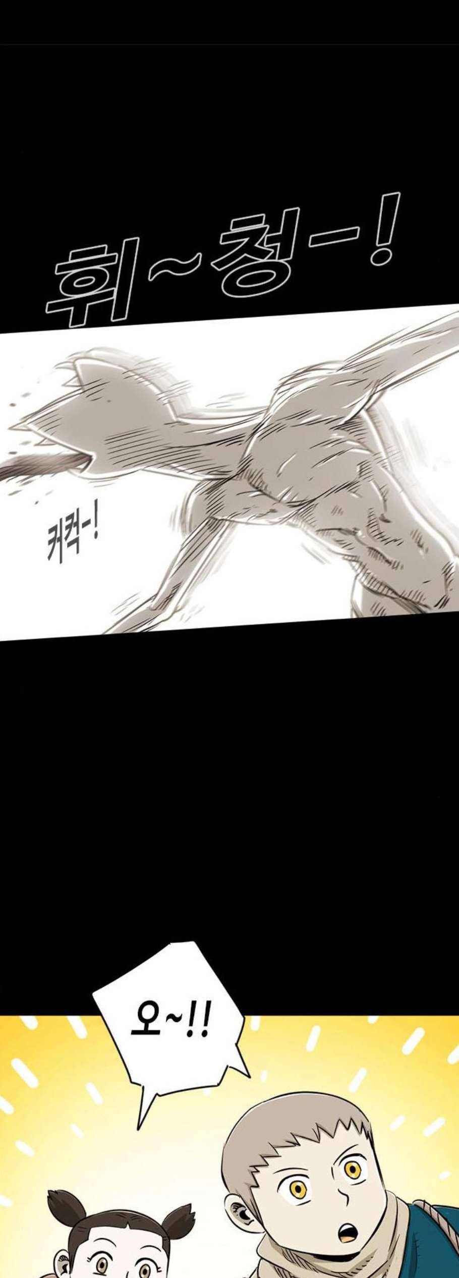 카루나 9화 48