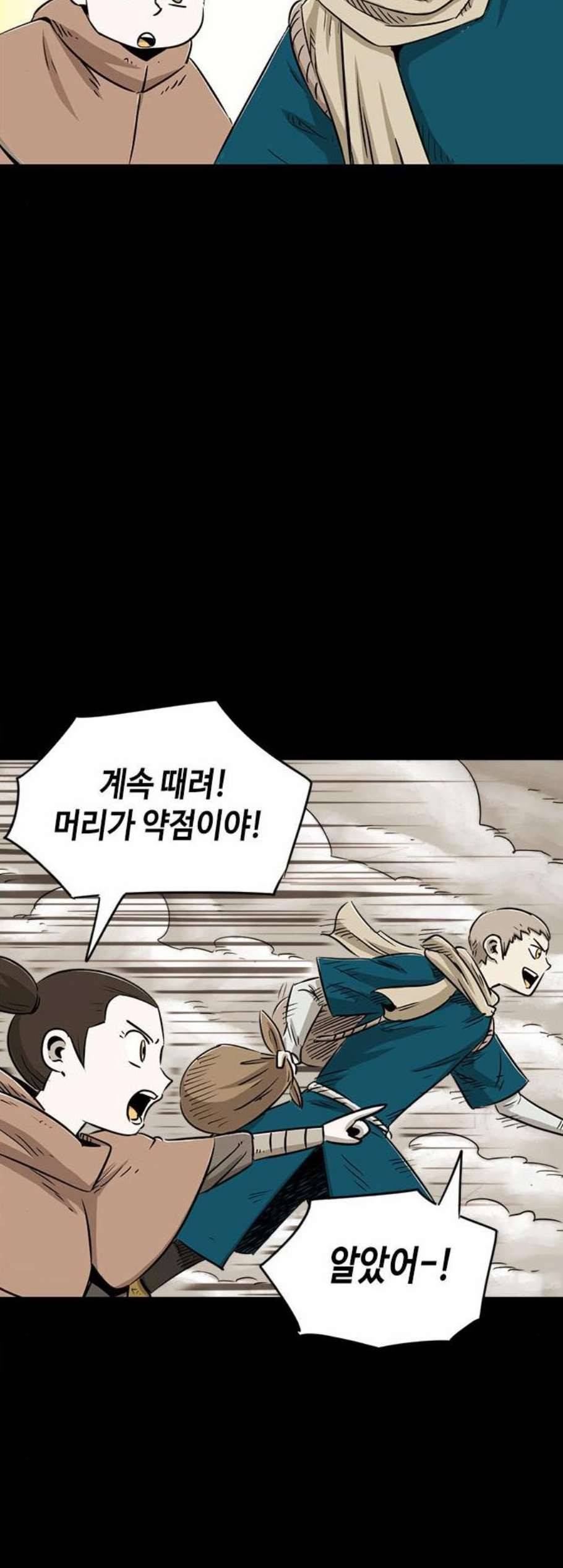 카루나 9화 49