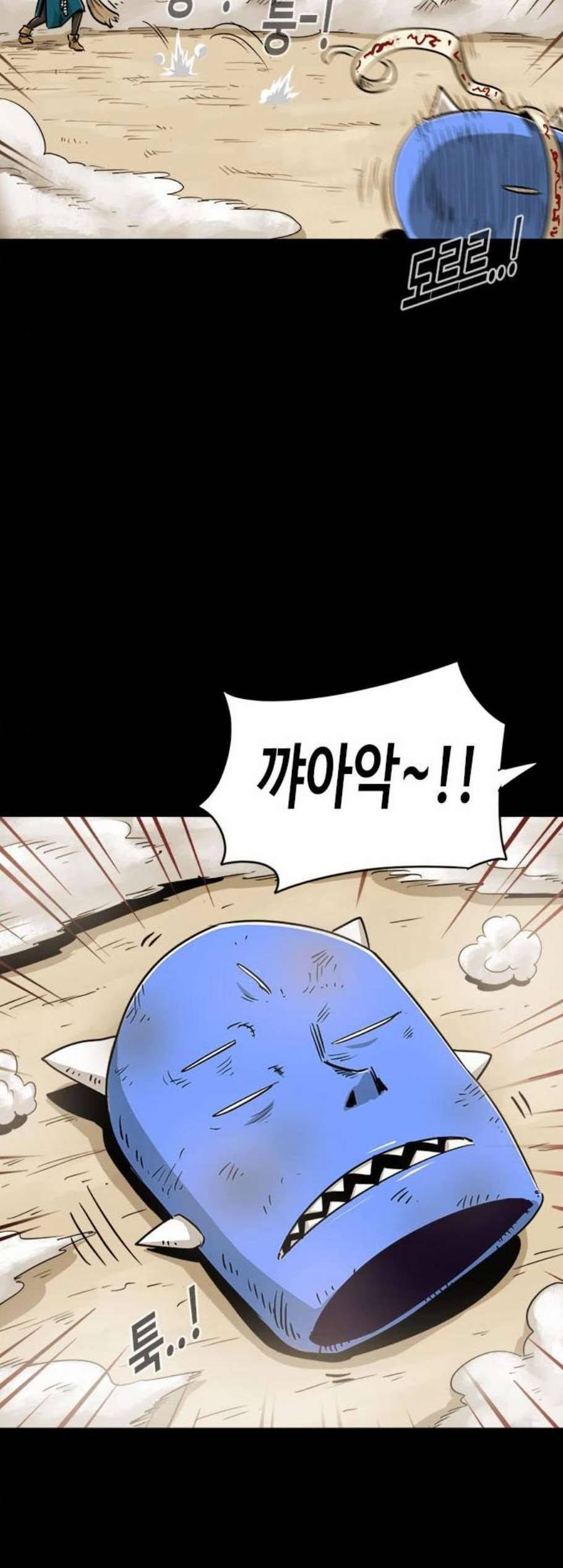 카루나 9화 58