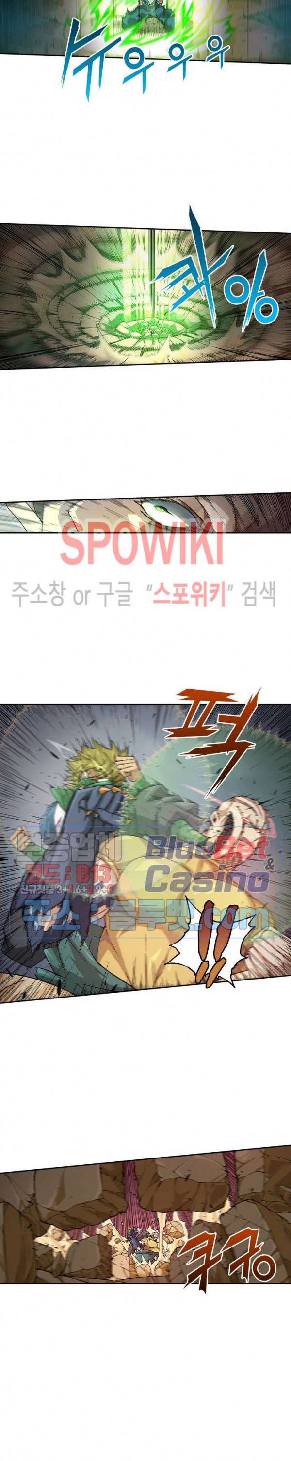 무권 159화 14