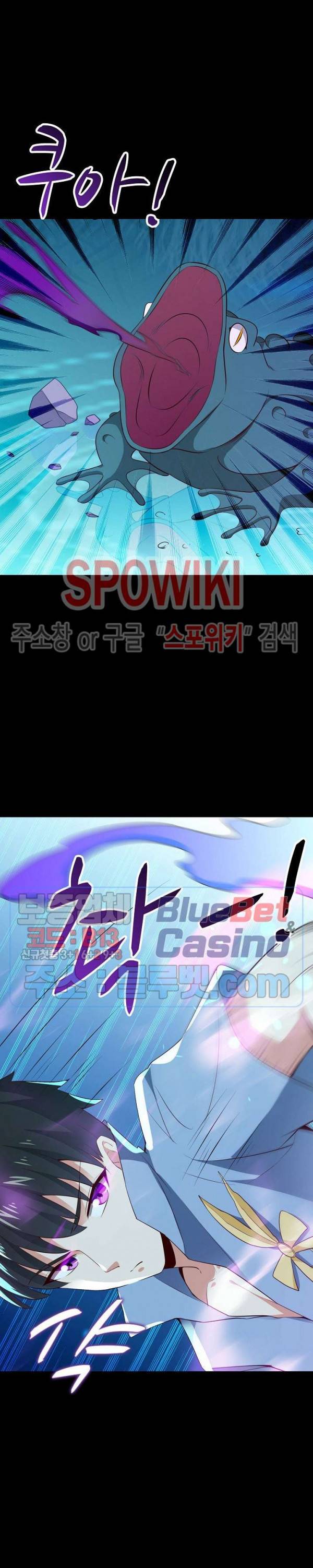 천존! 도시에 재림하다 79화 12