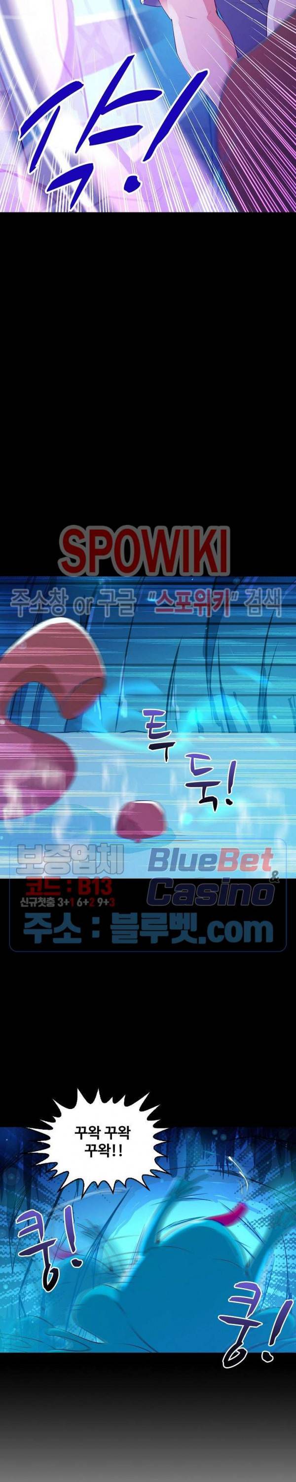 천존! 도시에 재림하다 79화 16